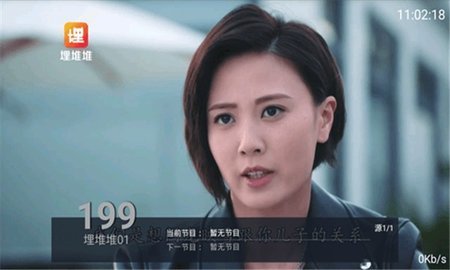 水星tvPro版 6.6.y 电视版2