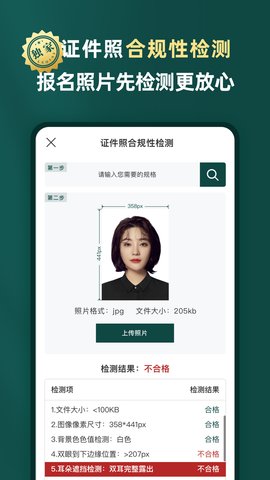 乐其爱相馆APP 1.4.11 安卓版2