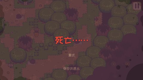 大头菜历险记手游完整版 1.1.9 汉化版5