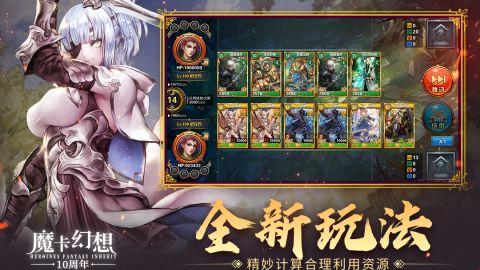 魔卡幻想小米服 4.26.0.19327 正式版1