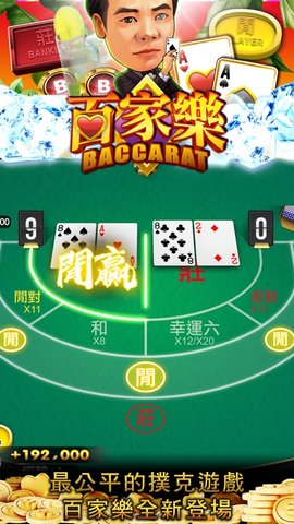 大神棋牌安卓手机版 1.21