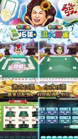 大神棋牌安卓手机版 1.22