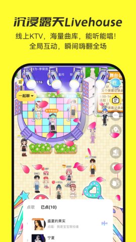 7850社交app 1.5.5 安卓版3