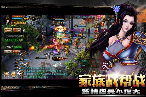 新征战手游九游版 2.6.59 UC版2