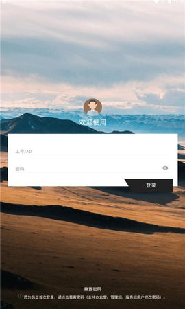 百胜百宝箱App 2.5.6 安卓版1