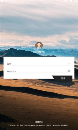 百胜百宝箱App 2.5.6 安卓版3