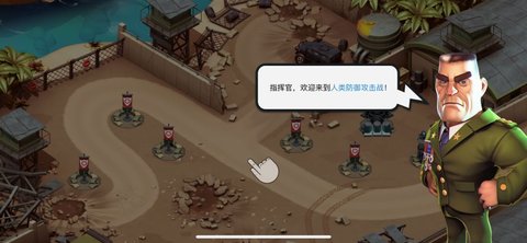 围剿外星客游戏 2.32.2 安卓版1