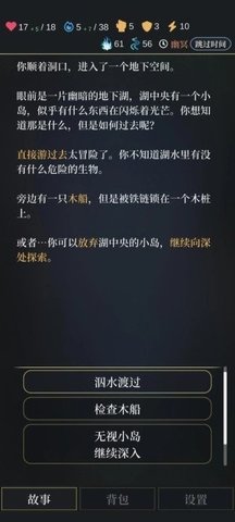 无光之潮手游 1.0 安卓版2