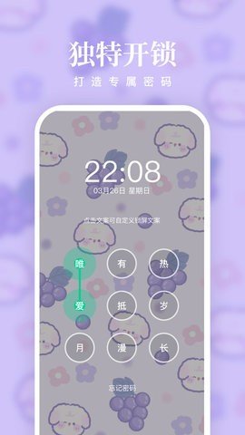 清风壁纸App 1.7.0 安卓版1