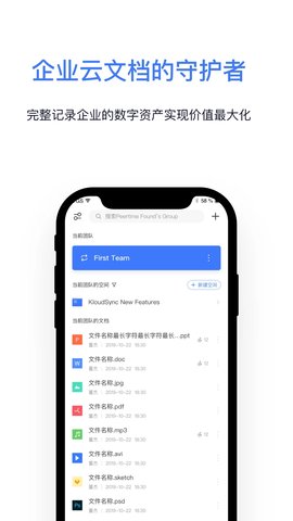 Kloud云文档 1.0.0.1219 安卓版1