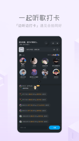 酷狗音乐概念版App 3.3.6 安卓版4