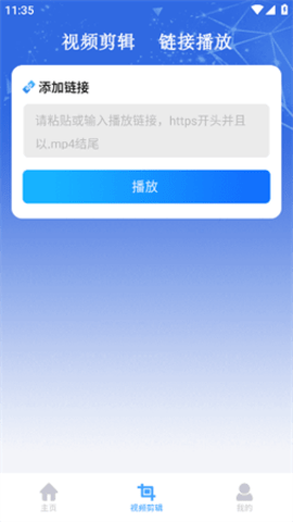 蜂鸟视频红豆播放器App 1.2.8 最新版2