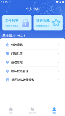 蜂鸟视频红豆播放器App 1.2.8 最新版1