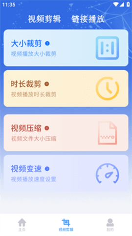 蜂鸟视频红豆播放器App 1.2.8 最新版3