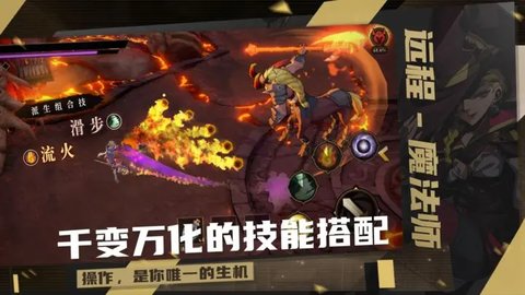 荒古与魔法手游官方版 0.1 安卓版3