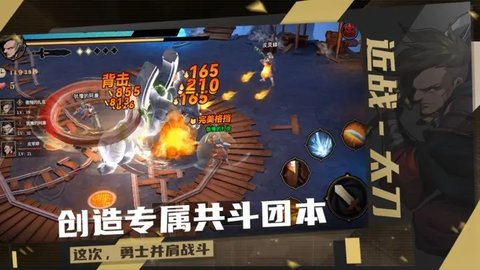 荒古与魔法手游官方版 0.1 安卓版4