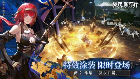 战双帕弥什bilibili版 2.6.0 安卓版1