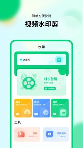 新版计算器app 1.0.0 安卓版3