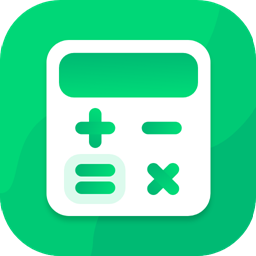 新版计算器app 1.0.0 安卓版