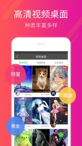 多多桌面小助手App 2.3.2.0 最新版5