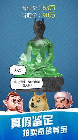 我钓鱼贼溜老年版 1.0.0 安卓版2