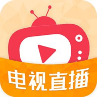 新骆驼Live加强版TV版 2020.0401 免费版