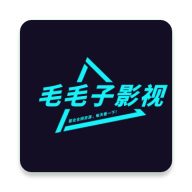 毛毛子视频TV版下载 7.0.0 纯净版