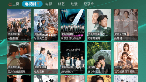 TVBox lk影视App 1.0.0 安卓版2