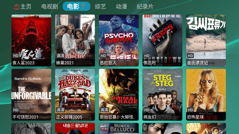 TVBox lk影视App 1.0.0 安卓版3