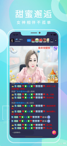 妖姫直播App 5.0.2 最新版2