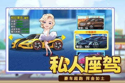 商业都市最新版 1.0.3 安卓版1