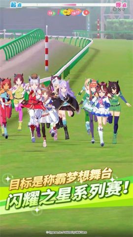 赛马娘B服版 1.9.6 安卓版5