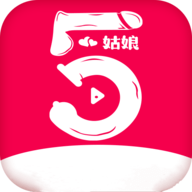 五姑娘视频App 2.3 最新版