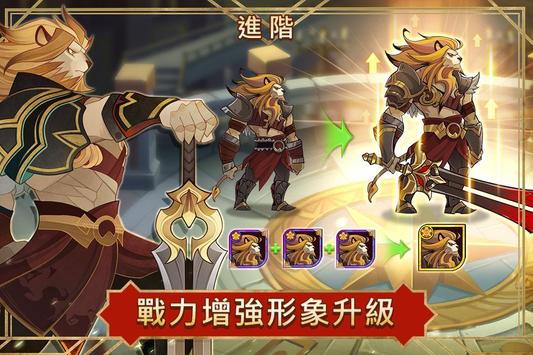 剑与远征国际服apk 1.116.01 安卓版2