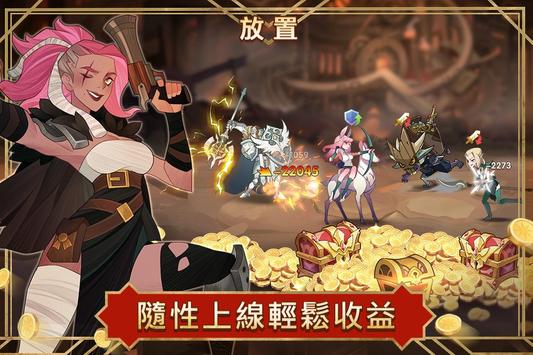 剑与远征国际服apk 1.116.01 安卓版4