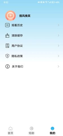 小强剧场app 1.0.0 安卓版1