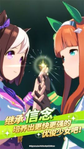 闪耀优俊少女简体汉化版 1.9.6 免费版3