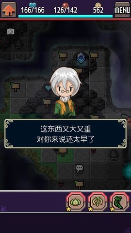 合成兽回忆中文版 1.1.1 安卓版1