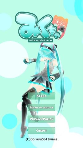 初音AR相机App 3.2.6 安卓版2