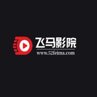 飞马影院tv版去广告App 5.2.0 最新版