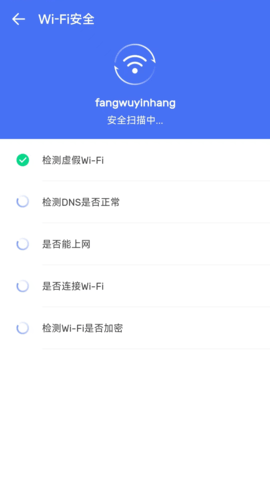 蚂蚁手机清理app 1.0.0.1 安卓版1