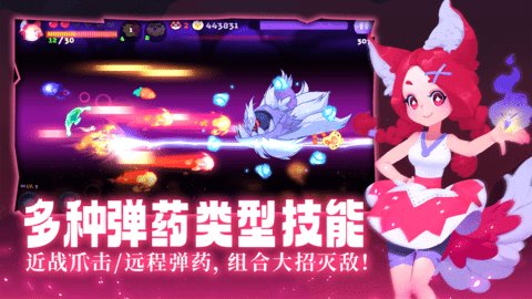 哞哩的长梦手机版 1.0.4 安卓版1