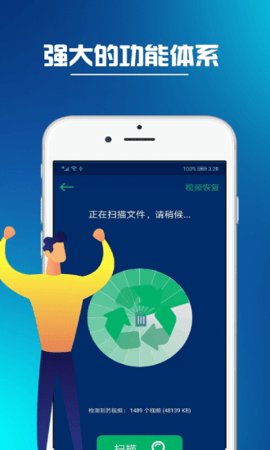 同步推免费版App 2.1.0 安卓版2