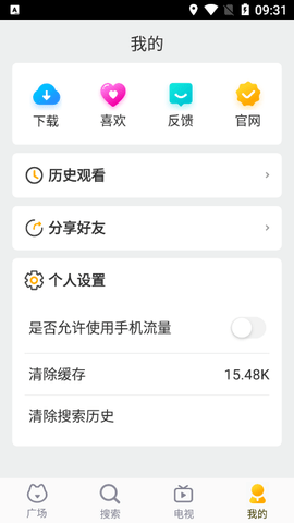 重口视频轻量版App 1.1.4 手机版1