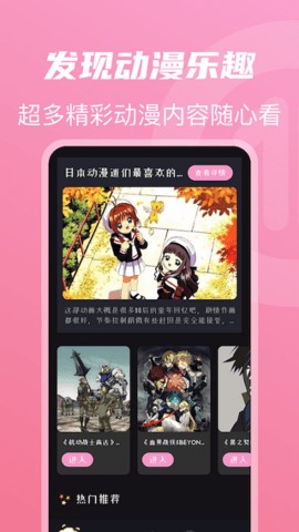 萌妹仓库视频 1.0.4 最新版3