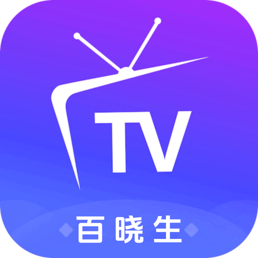 百晓生影视TV内置源版 3.0.32 最新版