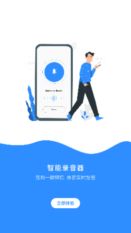 笔记便签App 1.0 安卓版3