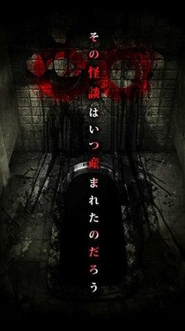 怨宅2零之章手游完整版 3.0.4.0 安卓版3