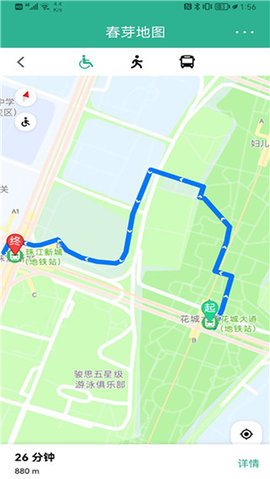 春芽地图轮椅版App 2.15.4 安卓版4