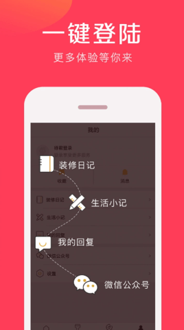 易操作房贷计算器app 2.9.4 安卓版4